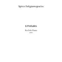 Ενδεικτική φωτογραφία τεκμηρίου